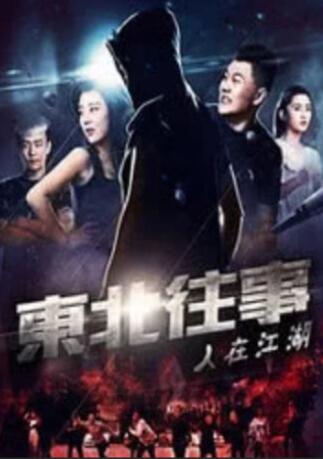 姐妹之爱
