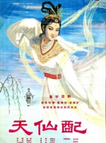 姐妹之爱